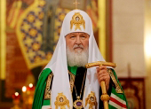 Святейший Патриарх Московский и всея Руси Кирилл Святейший Патриарх Московский и всея Руси Кирилл