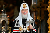 Святейший Патриарх Московский и всея Руси Кирилл Святейший Патриарх Московский и всея Руси Кирилл