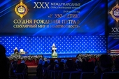 Святейший Патриарх Кирилл возглавил пленарное заседание XXХ Международных образовательных чтений Святейший Патриарх Кирилл возглавил пленарное заседание XXХ Международных образовательных чтений