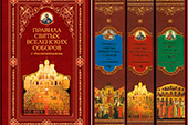 Ответ ЭПЦ МП теологу Прийту Рохтметсу: сила и право - не одно и то же